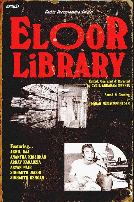 Eloor Library